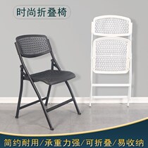 Simple stool training back chair plastic home dining chair folding chair portable office chair conference chair computer chair