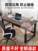 Computer desk desktop table bedroom simple long table student learning to write home desk desk computer desk