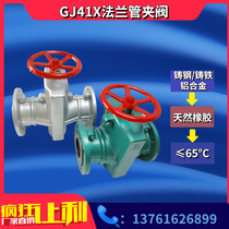 Manufacturer direct aluminum alloy pipe clamp valve GJ41X lining rubber pipe sleeve valve cast iron clamp pipe valve hoop break valve DN50 80