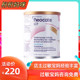 British Niukang Te 1 amino acid segment hydrolysis special infant milk allergy truss girder mum mother lcp British Niukang Te 1 amino acid segment hydrolysis special infant milk allergy truss girder mum mother lcp