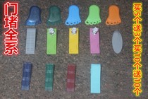 Door card All series Door stopper Top door stopper Safety door wedge Household door stopper Door stopper Anti-collision and anti-damper door stopper