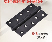 Stainless steel flat opening hinge 5 inch thickened door folding heavy duty loose-leaf hinge wooden door hinge black