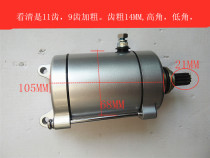 Motorcycle Zonshin Fukuda CG125 150200 tricycle Start motor 9 teeth 11 teeth start motor