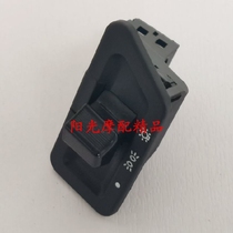Apply HJ125T-23 New pleasing star HJ125T-10H T-10K motorcycle headlight switch front light switch