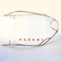 Applicable to UA125T-3 Dragon Star motorcycle guard Rod front and rear half body protection frame Tianlong star bumper protection Bar