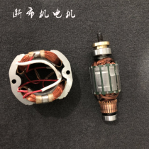 Bimodal high-speed clothing cutting and breaking machine Cutting machine cloth cutting machine Cutting machine cloth cutting machine Pure copper motor