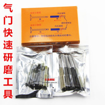 Motorcycle maintenance special tool valve quick grinding tool motorcycle valve seat grinding