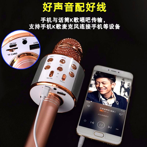 마이크 마이크 가라오케 녹음 라인 안드로이드에서 3.5mm 사운드 카드 라이브 반주 연결 라인 연장 3M 오디오 케이블 마이크 마이크 가라오케 녹음 라인 안드로이드에서 3.5mm 사운드 카드 라이브 반주 연결 라인 연장 3M 오디오 케이블