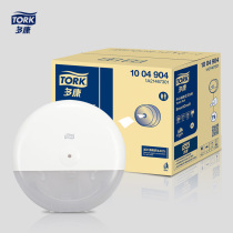 Dokang Tork imported wall-mounted center drawing large roll paper box roll holder 681000 adapted to 1004904