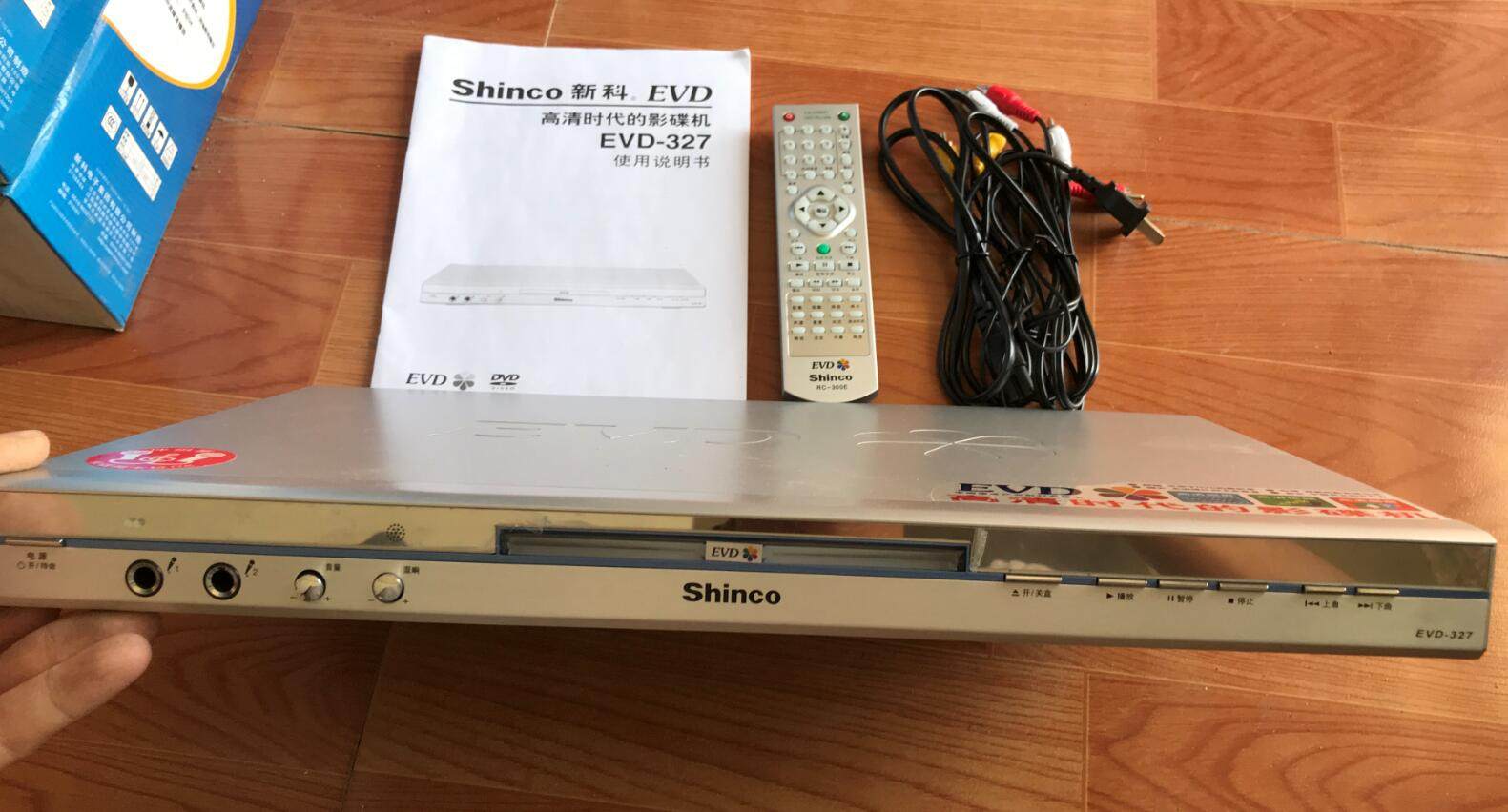 新科cbhd3800蓝光dvd机高清hdmi播放机影碟机家用儿童播放