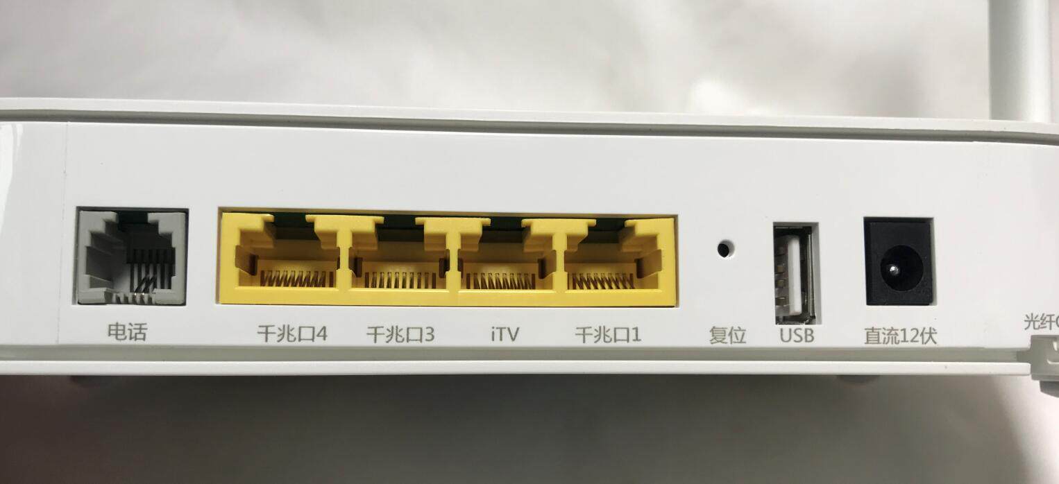 全新友华 pt923g pt924g gpon 陕西专用 iptv 无线光纤猫出售回收