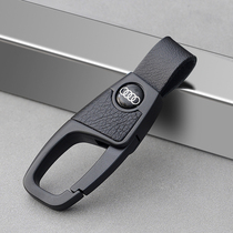 Car Key Buckle Head Layer Bull Leather Pendant Brief Male car demarcated Phone Volkswagen Honda Benz Ford now