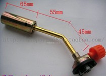 Fire point fire gun welding gun burnt gun ignition nozzle fire spray gun cassette furnace gas tank bayonet welding gun blowtorch