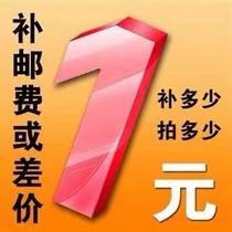 1 home for a childrens clothing store postage remake link