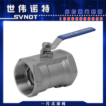 304 stainless steel one-piece ball valve Q11F-16 internal thread mini-switch ball valve 4 points 1 inch DN15 25