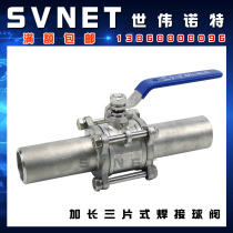 Q61F-16P stainless steel 304 three-piece lengthened welding ball valve 3PC All-through diameter pair welding valve 4 points 1 inch 2 inches