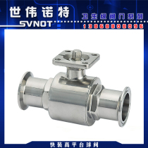 304 stainless steel sanitary grade quick loading high platform ball valve Q81F-16P hoop type pneumatic switch valve DN50