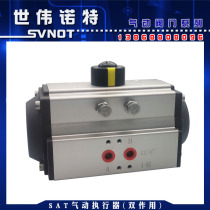 SAT double acting pneumatic head 90 degrees aluminum alloy switch pneumatic control actuator automatic spring reset pneumatic device