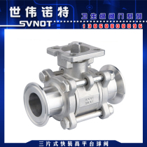 304 stainless steel three-piece fast-mounted high platform ball valve Q81F-16P sanitary level hoop pneumatic valve DN25