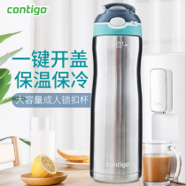 American contigo Condick adult children portable water Cup for men and women students kettle warm straw straight drinking cup