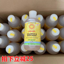 USA California California baby calendula baby shampoo shower gel two-in-one 251 562ml