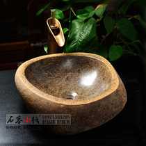 Stone wash basin pebbles art toilet washbasin retro wash basin balcony home outdoor basin