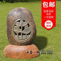 Pebble stone courtyard lantern sound horn lamp landscape garden stone small stone carving decoration outdoor lamp ornaments stone carving