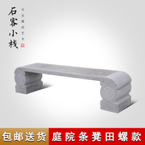 Stone bench stone chair outdoor courtyard granite backrest stone chair natural marble bench bench bench bench bench