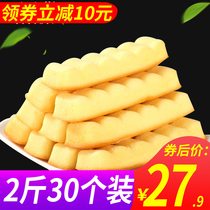 Ug Cake 2 catties 300 gr bread Breakfasts Lazy People Casual Little Snacks Pastry Nutrition Students Meal Refreshments