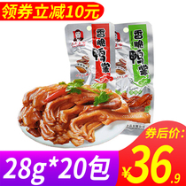 Dragon Rock Bubble Duck Claw Fujian Specialite with spicy Spicy Soak with Spiced Crisp Duck Palm Zero Food Snack