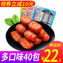 Ojinchi Big Thumb Sausage Mini Sausage Fire Leg Sausage Hot Dog Roast Sausage Multispec Optional Snack Snack Snack