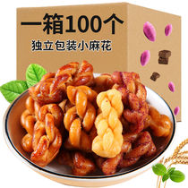 Small Hemp Flower Specialty Traditional Pastry Food Mixed Taste Gourmet Snack Office Casual Snack Snack