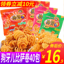 Dog Tooth Catechuga Babisa Rolls 25g 25g * 10 Bauer When Classic Snacks Pot Balle Roll Gift Bag