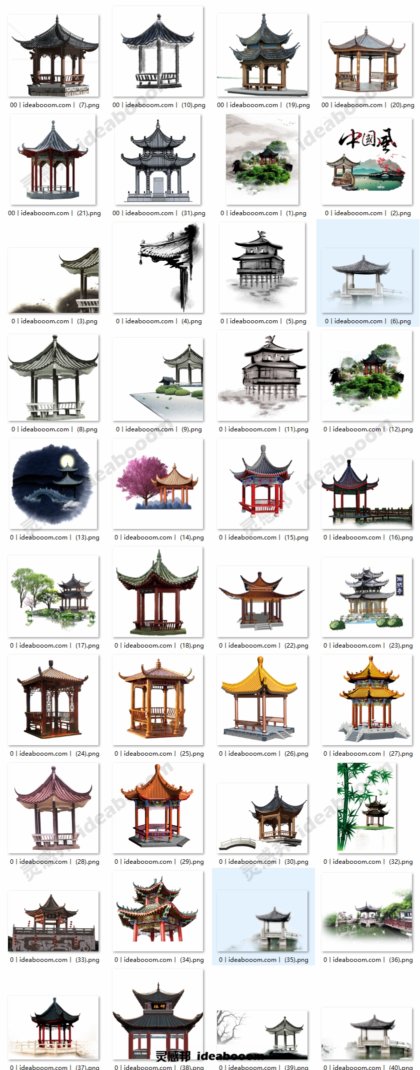中国风水墨亭子png免抠丨384