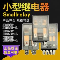 HH52P Intermediate electromagnetic relay HH53P HH54P HH62PJQX-13F voltage 12V 24V 220