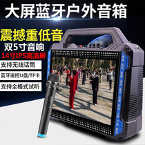 Xianko New Century portable video audio Square dance big screen speaker Outdoor elderly jump machine player