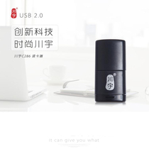 Chuanyu C286 mobile phone memory TF microSD card reader Memory card adapter USB Mini 2 0 card reader