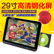 Xianke New century large-screen video audio player 29-inch square dance DVD for the elderly to watch the play disc machine