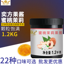 Yifang peach jasmine jam Baked milk tea shop Raw material Fruit puree pulp particles Commercial barrel 1 2kg
