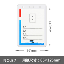 Thickened Transparent Chest Card Sleeve Strap With Hanging Rope Employee Documents Card Work Card Exhibition Certificate Student Chest Card Factory Card Work Card