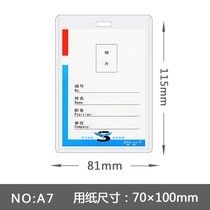 Exhibition card Working card Students Cutting Card Hanging Rope Chest Card Documents Sleeve Transparent Chest Card Work Certificate Sling Chest Card Sleeve