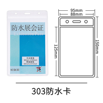 Soft transparent waterproof cutting sleeve working document cutting sleeve with hanging rope exhibition certificate factory card set of hanging card door fasting door