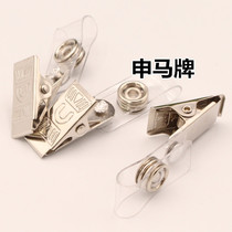 Document clip chest card clip Chest Card Sleeve Work Certificate Clip Plastic Clip Sleeve Clip Factory Card Clip Employee Chest Card Holder