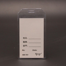 Chest card cover documents sleeve hanging rope work card working card factory card work certificate student bus access control hanging chest card