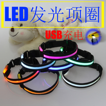 LED Pet Pooch Luminous Neckline USB Charging Neck Ring Luminous Dog Circle Teddy Small & Medium Dog Kitty Dog Neckline