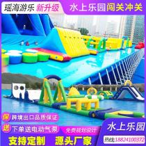 Large-scale water break through Zhiyong childrens mobile water park bracket swimming pool slide combination equipment