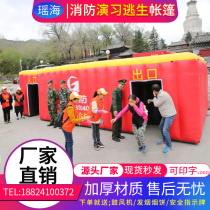 Fire simulation fire drill Escape tent inflatable fire drill School publicity evacuation experience house customization