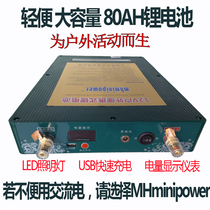 Lithium battery 12V volt large capacity 60ah80AH100AH car start dry battery power lamp