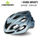 Melida 자전거 타기 Windbreaker 헬멧 남성용 봄과 여름 산악 자전거 도로 자전거 하드 모자 여성 자전거 장비 Melida 자전거 타기 Windbreaker 헬멧 남성용 봄과 여름 산악 자전거 도로 자전거 하드 모자 여성 자전거 장비
