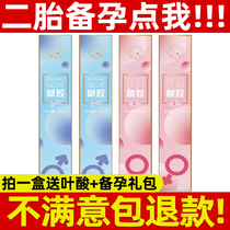 Seal-topolyalkali gel improves acid-alkaline female pregnancy conditioning green glue alkali